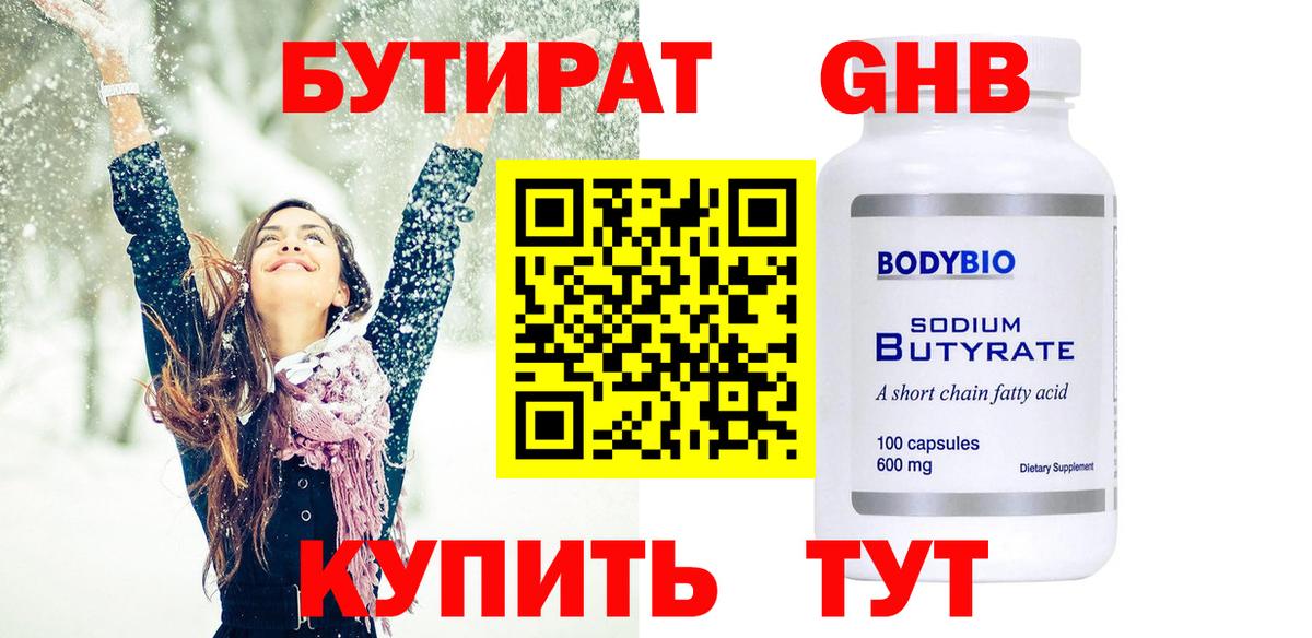 Купить наркотик  МЕФ   Cocaine  Миасс  A-PVP СОЛЬ кристаллы  Каннабис  Вход с VPN 