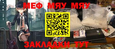 mdpv Гусиноозёрск