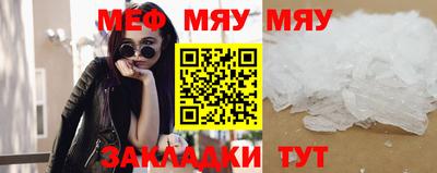 mdpv Гусиноозёрск