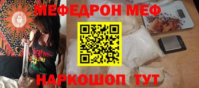 COCAINE Гусев