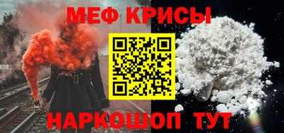 дурь Гусь-Хрустальный