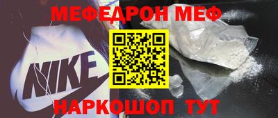COCAINE Гусев