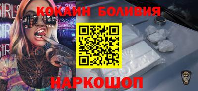 COCAINE Гусев