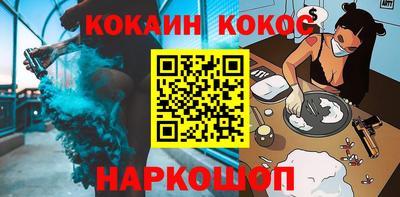 COCAINE Гусев