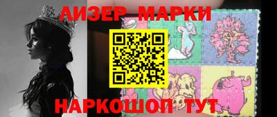 COCAINE Гусев