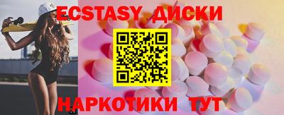 mdpv Гусиноозёрск