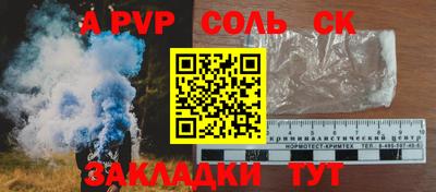 mdpv Гусиноозёрск