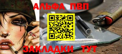 mdpv Гусиноозёрск