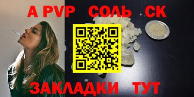 дурь Гусь-Хрустальный