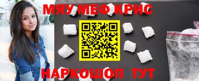 дурь Гусь-Хрустальный