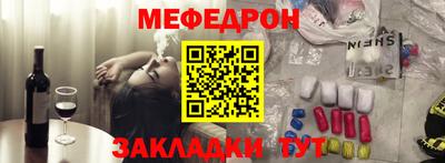 mdpv Гусиноозёрск