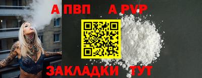 mdpv Гусиноозёрск