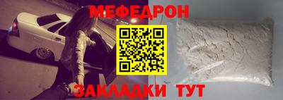 mdpv Гусиноозёрск
