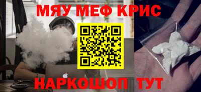 mdpv Гусиноозёрск