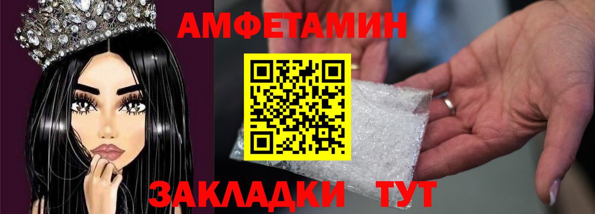 МЕТАМФЕТАМИН Декстрометамфетамин 99.9% Миасс